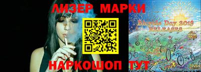 spice Обнинск