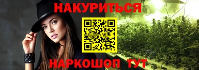 ALPHA-PVP Комсомольск-на-Амуре