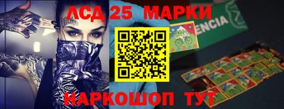 ALPHA-PVP Комсомольск-на-Амуре