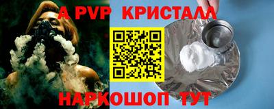 спиды Коммунар