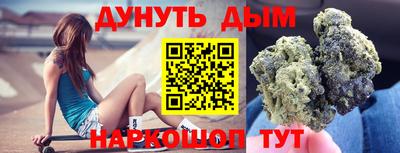 ALPHA-PVP Комсомольск-на-Амуре