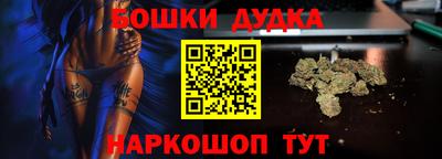 кокаин премиум Апшеронск