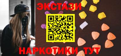 ALPHA-PVP Комсомольск-на-Амуре