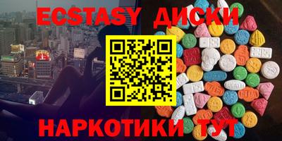 spice Обнинск