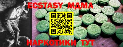 спиды Коммунар