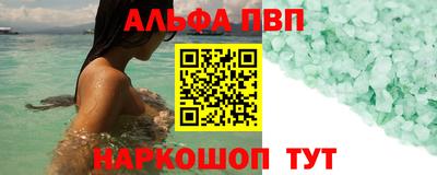 spice Обнинск