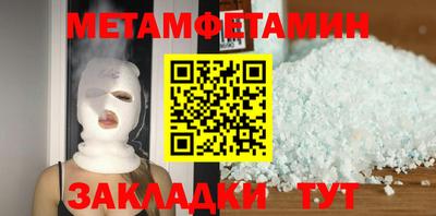 спиды Коммунар