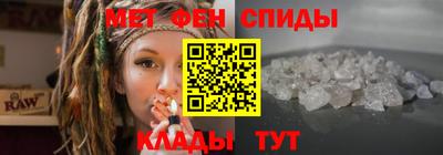 spice Обнинск