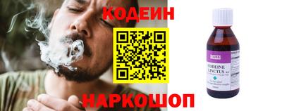 кокаин премиум Апшеронск