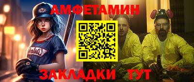 ALPHA-PVP Комсомольск-на-Амуре
