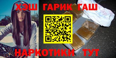 ALPHA-PVP Комсомольск-на-Амуре