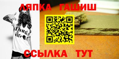 кокаин премиум Апшеронск