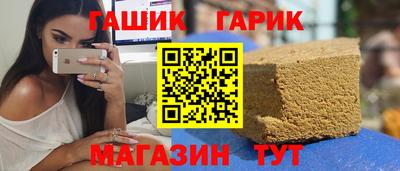 ALPHA-PVP Комсомольск-на-Амуре