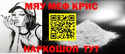 spice Обнинск