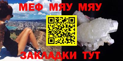 spice Обнинск