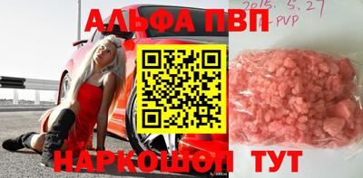 спиды Коммунар