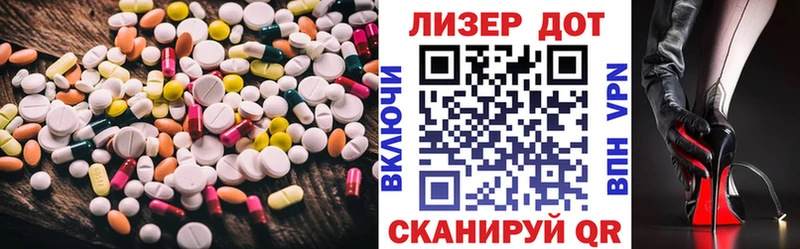 ЛСД экстази кислота  кракен   Нижнеудинск 