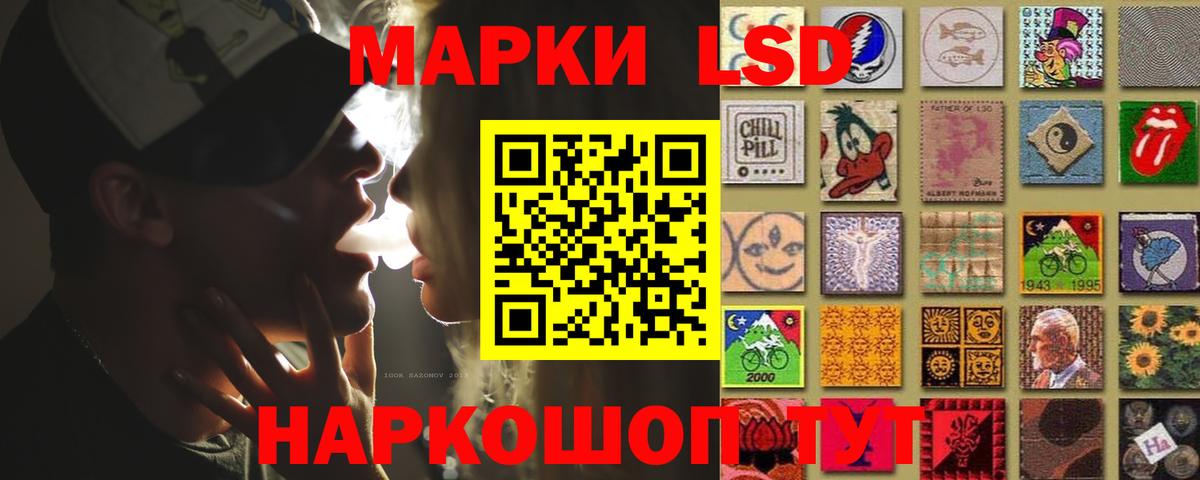 ОМГ ОМГ ССЫЛКА  Нижнеудинск  ЛСД экстази ecstasy  LSD-25 экстази кислота  Лсд 25 экстази 
