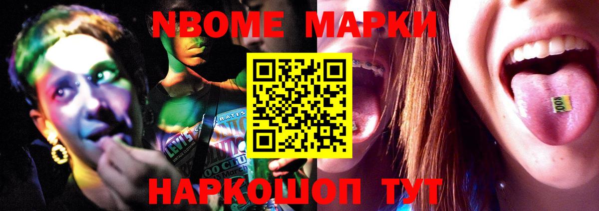 LSD-25 экстази кислота  блэк спрут зеркало  LSD-25 экстази кислота  Нижнеудинск  LSD-25 экстази кислота 