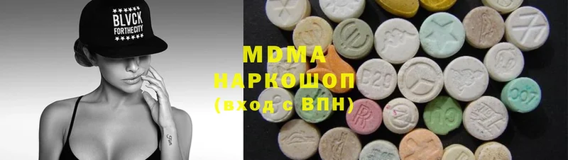 shop наркотические препараты  Нижнеудинск  MDMA Molly 