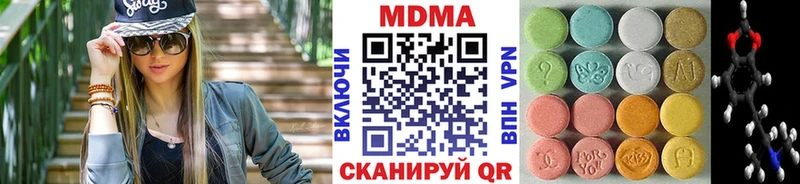 МДМА кристаллы Нижнеудинск
