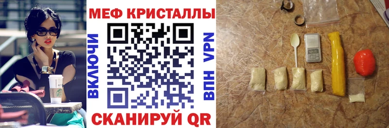 ссылка на мегу как войти  Нижнеудинск  МЯУ-МЯУ VHQ 