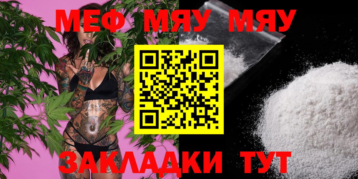 МЕФ  Нижнеудинск