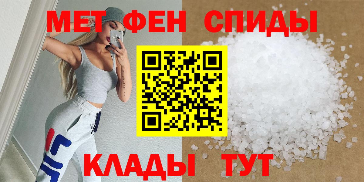 ГАШИШ Нижнеудинск