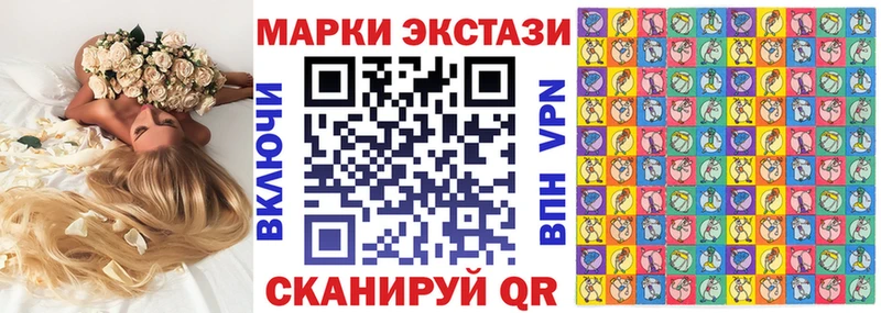 Марки N-bome 1,8мг  цена наркотик  Нижнеудинск 