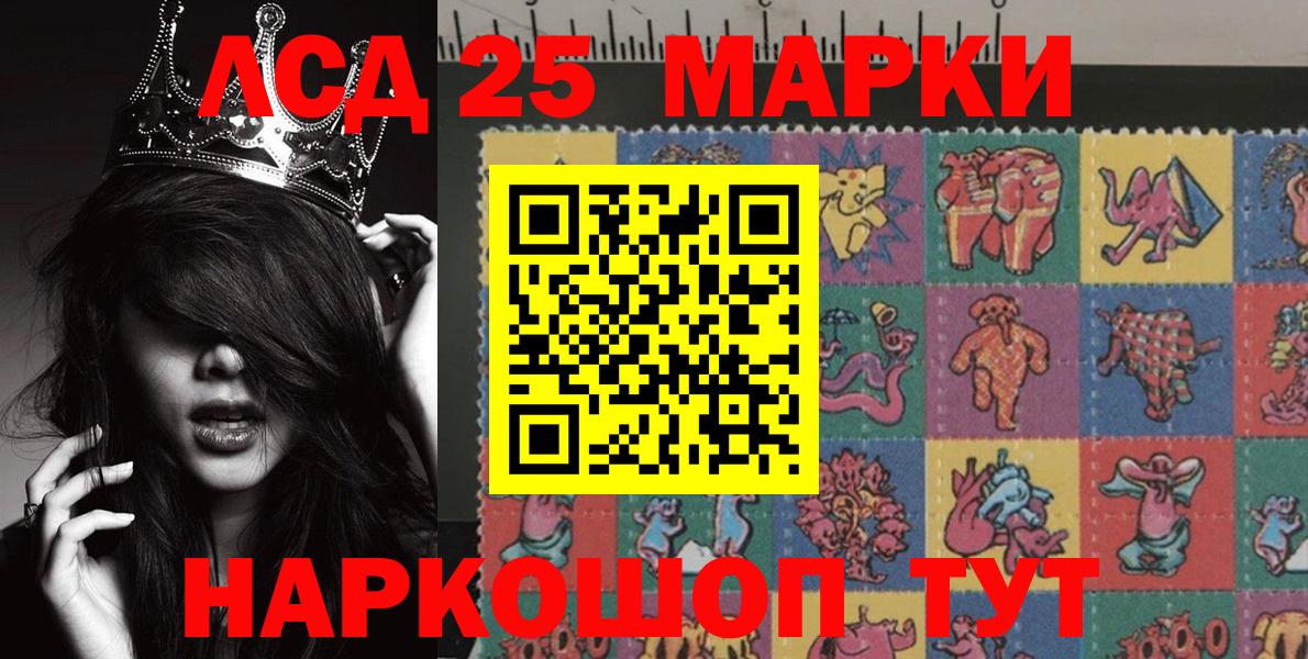 Марки NBOMe 1,8мг Нижнеудинск