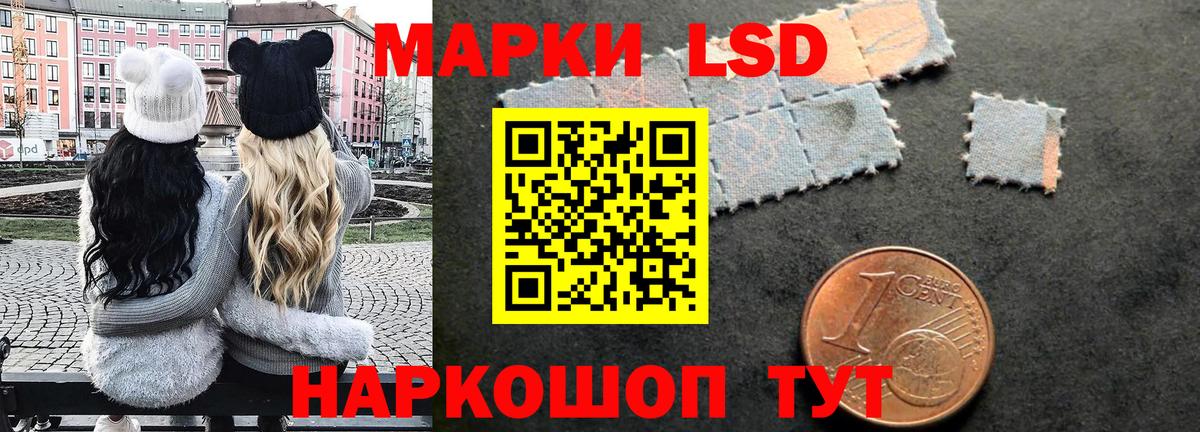 COCAIN  Конопля  Меф   Лсд 25  ГАШИШ  Нижнеудинск  ТГК 