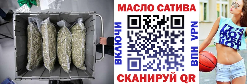 ТГК жижа  kraken вход  Нижнеудинск 
