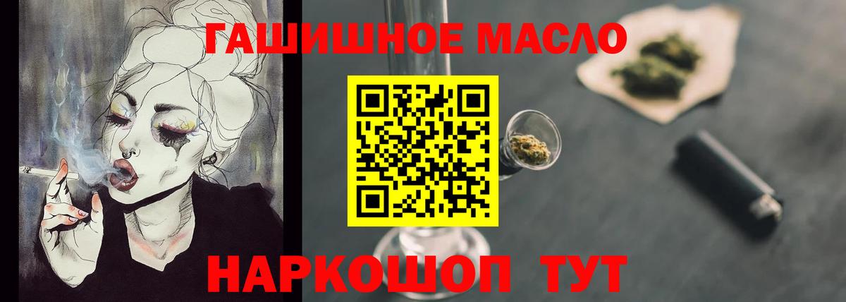 Дистиллят ТГК концентрат  Нижнеудинск  Дистиллят ТГК концентрат 