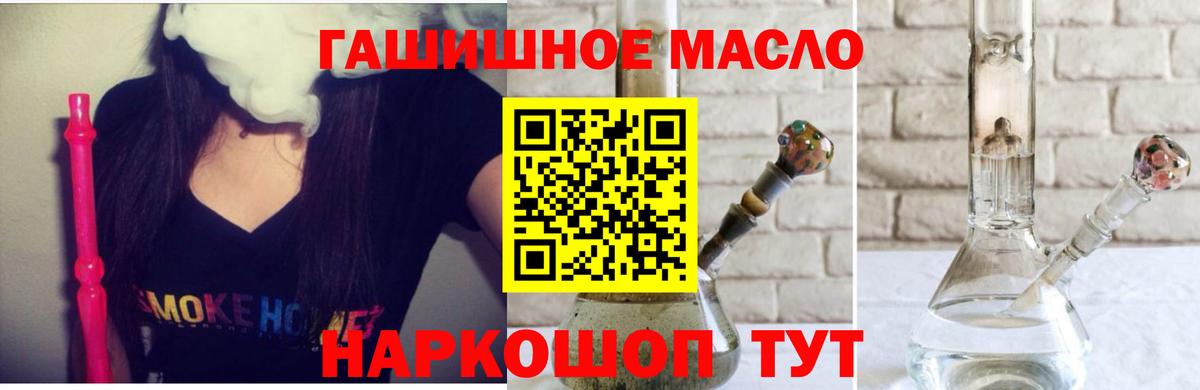 ТГК жижа Нижнеудинск