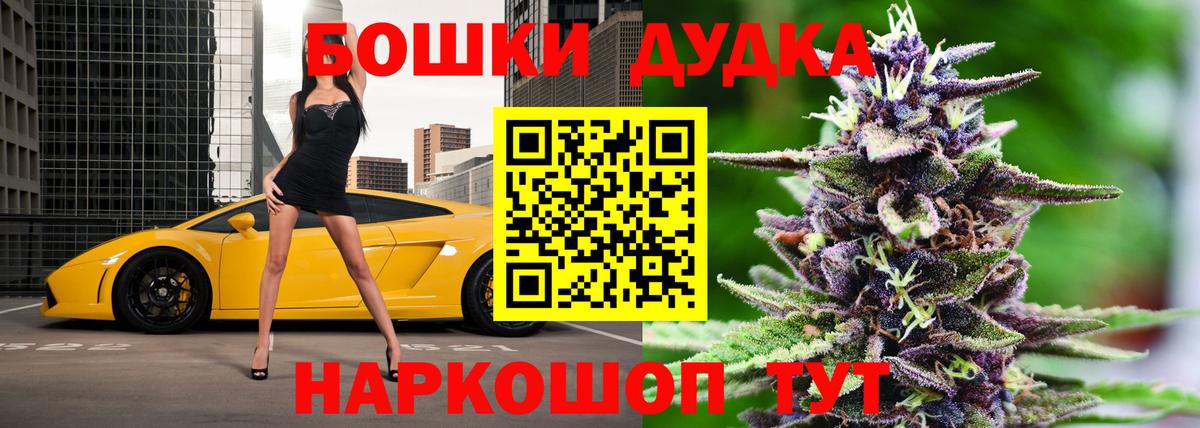 Гашиш  Нижнеудинск  Cocaine  Экстази  Меф МЯУ МЯУ кристаллы  Марихуана  Вход с VPN  А ПВП СК  