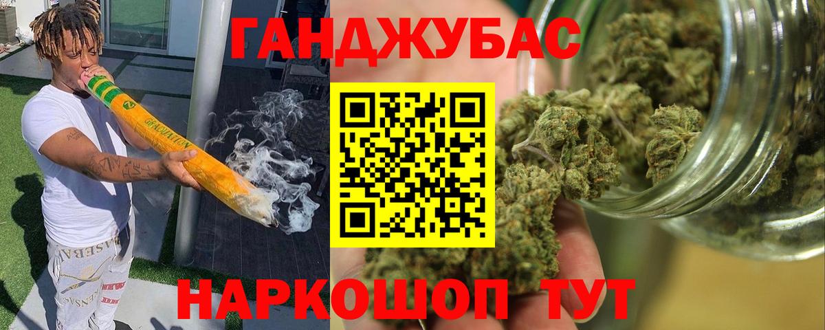 МАРИХУАНА OG Kush Нижнеудинск
